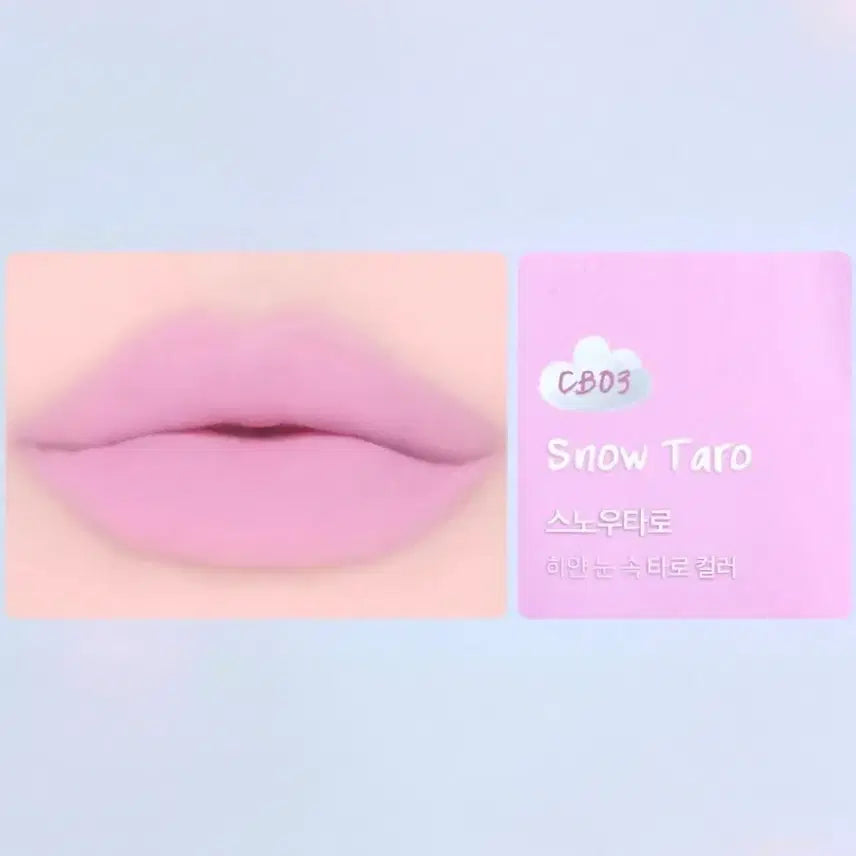 [BUNJANG] Cat's Lab Blur Lip Velvet Tint CB03 Snow Taro / 캣츠랩 블러 립 벨벳 틴트 CB03 스노우타로