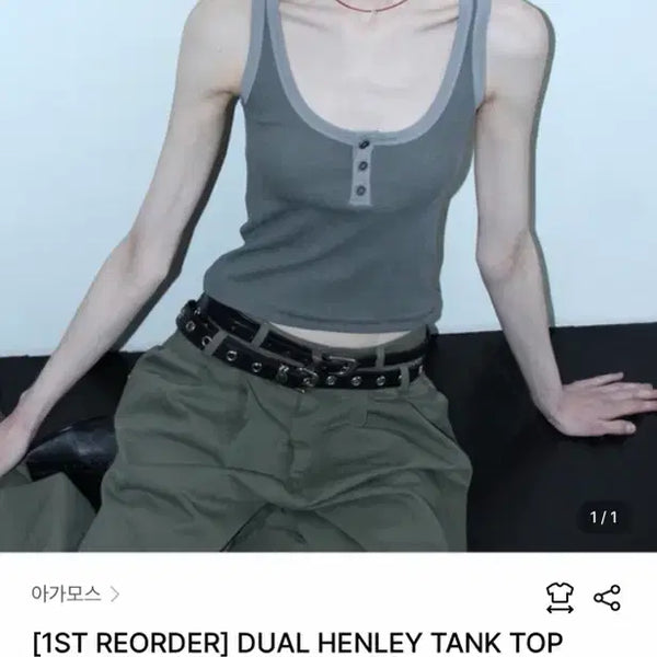 [BUNJANG] Akamos Dual Henry Tank Top (Washed Grey) / 아카모스 듀얼 헨리 탱크탑 (WASHED GREY)
