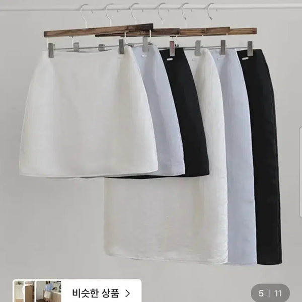 [BUNJANG] Slowand Muse Satin Skirt White Long / 에이블리/지그재그/새상품 슬로우앤드 뮤엘 새틴 스커트 (화이트, 롱)