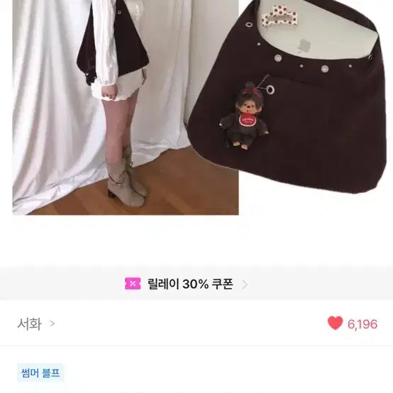 [BUNJANG] Seohwa Suede Bag with Eyelets / 서화  [맥북/아이패드수납] 보부상 아일렛 스웨이드백
