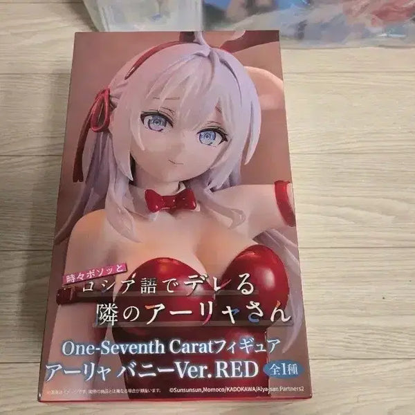 [BUNJANG] Aria Bunny Version Figure (Sealed) / 미개봉 옆자리싀 아랴 양 아리아 바니 버전 피규어