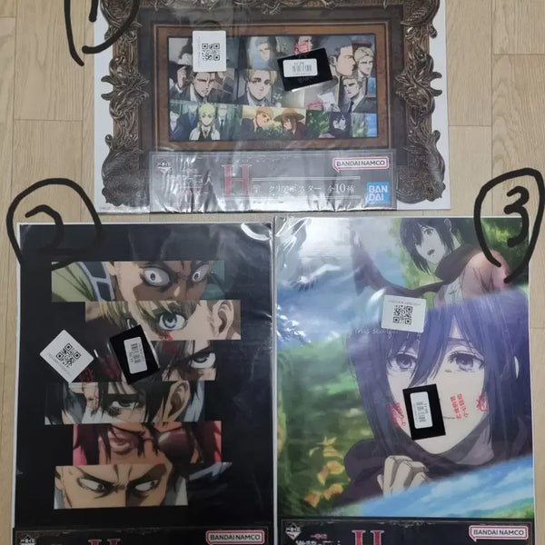 [BUNJANG] Attack on Titan Lottery Prize H Poster / 진격의 거인 쿠지 H상 포스터