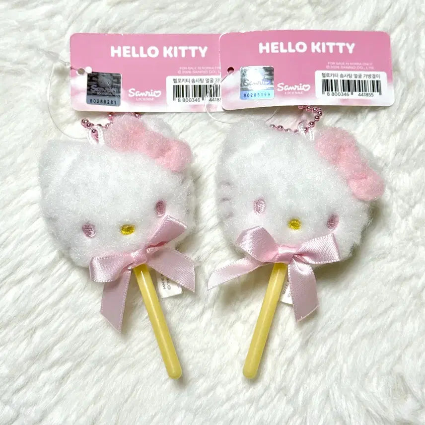 [BUNJANG] Hello Kitty Cotton Candy Face Keychain Bundle Set (2 pcs) / 헬로키티 솜사탕 얼굴 키링 2개 일괄