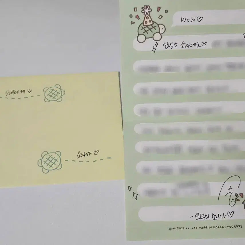 [BUNJANG] Woo!Ah! Sora Autographed Letter / !!급전!!우아 소라 친필 편지 wooah sora