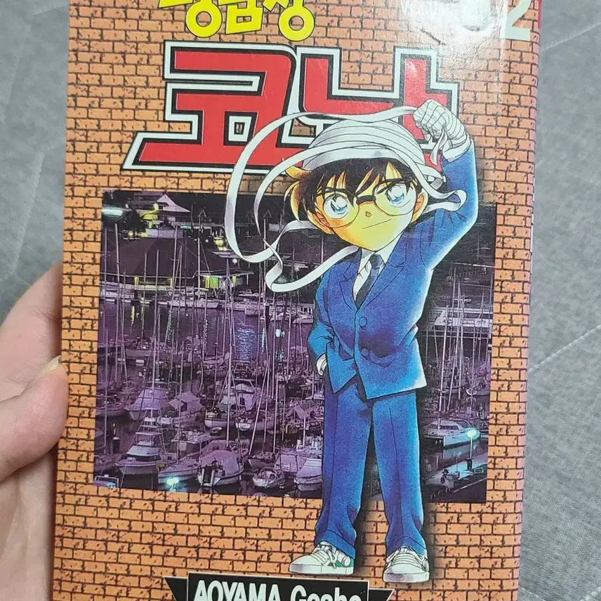 [BUNJANG] Detective Conan Manga Volume 42 / 명탐정 코난 42권