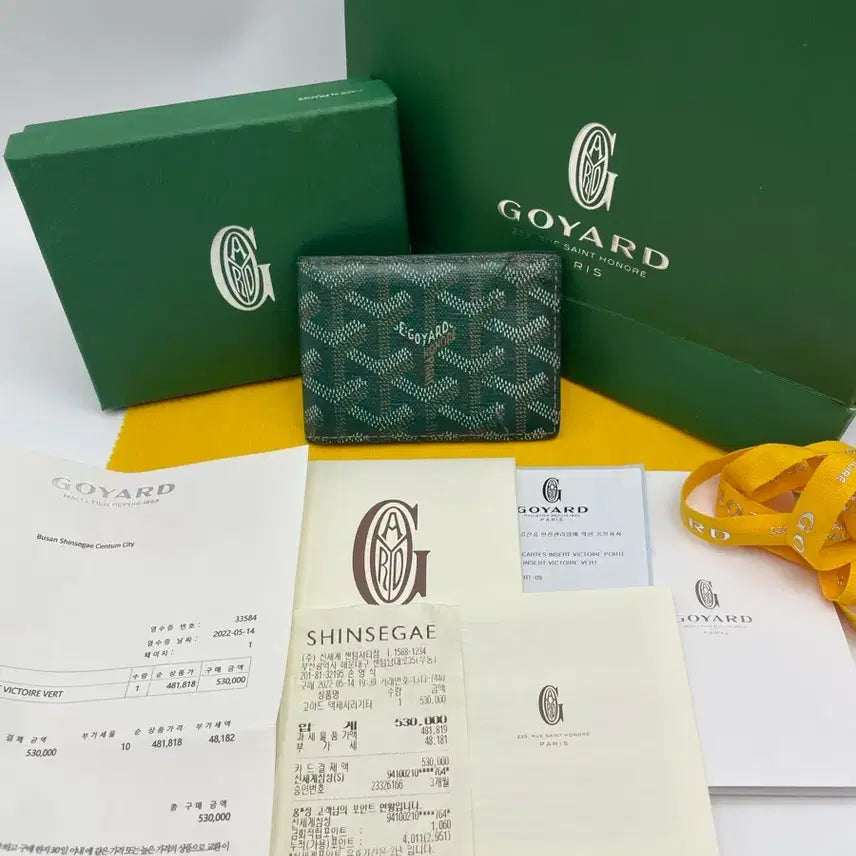 [BUNJANG] Goyard Insert Card Holder Green / [풀구성/백화점판] 고야드 인서트 카드지갑 그린