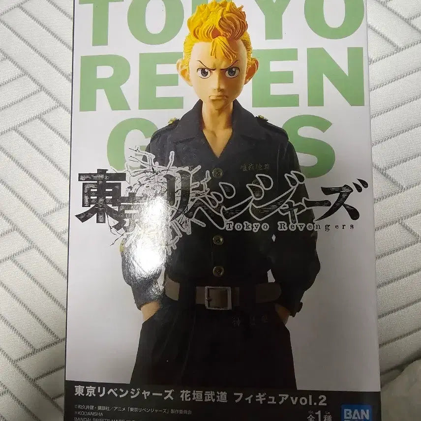[BUNJANG] Tokyo Revengers Hanagaki Takemichi Figure (Sealed) / 도쿄 리벤저스 하나가키 타케미치 피규어 미개봉