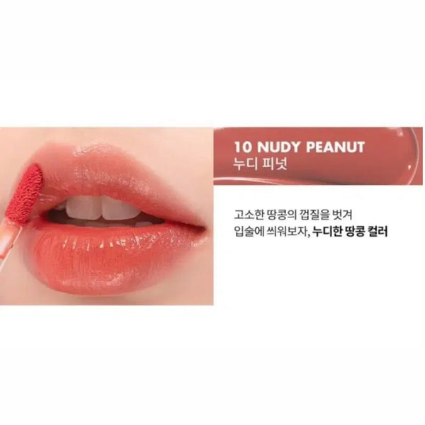 [BUNJANG] Rom&nd Juicy Lasting Tint #10 Nudy Peanut (Pre-Renewal) / [단종] 롬앤 쥬시 래스팅 틴트 10 누디 피넛 (리뉴얼 전)