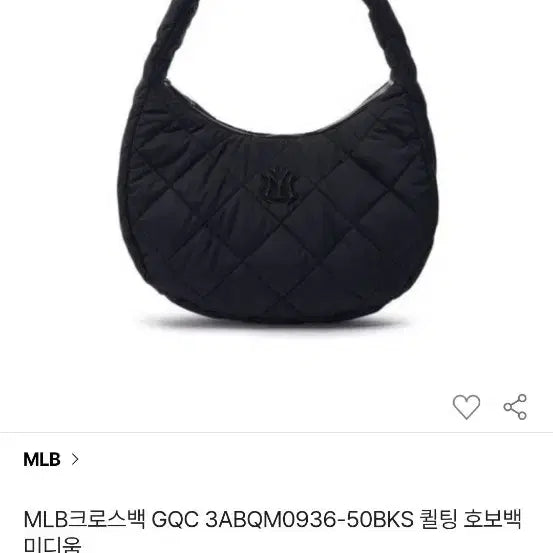 [BUNJANG] MLB Quilted Hobo Bag Medium Black / MLB크로스호보백미디움(새상품)