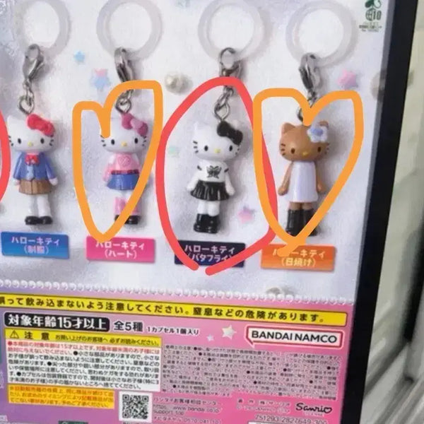 [BUNJANG] Sanrio Long-Legged Kitty Style-Up Charm (Butterfly -> Pink, Tan) / 교환)산리오 롱다리 키티 스타일업 메지루시(나비->핑크,태닝)