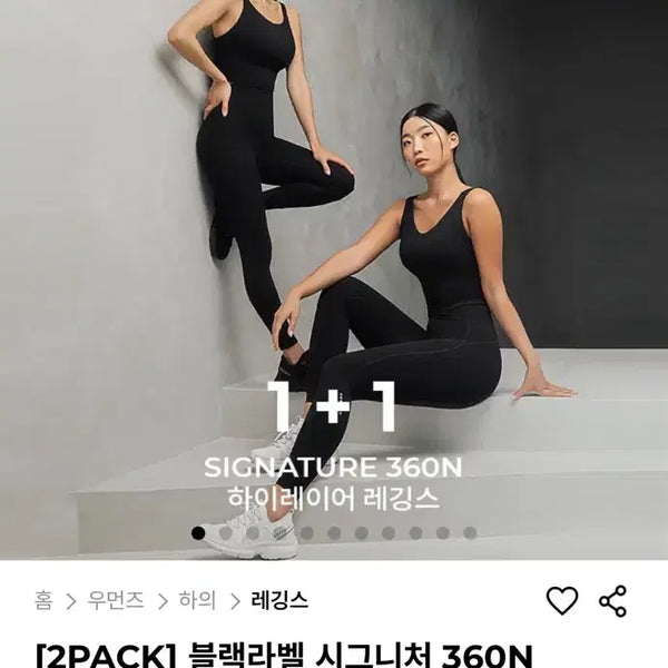 [BUNJANG] Xexymix Black Label Signature 360N High Layer Leggings Bundle Set / (2개 일괄) 젝시믹스 블랙라벨 시그니처 360N 하이레이어 레깅스