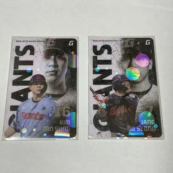[BUNJANG] Lotte Giants Baseball Player Cards (Jang Doo-sung, Kim Min-sung) / 롯데 카드ㅡ