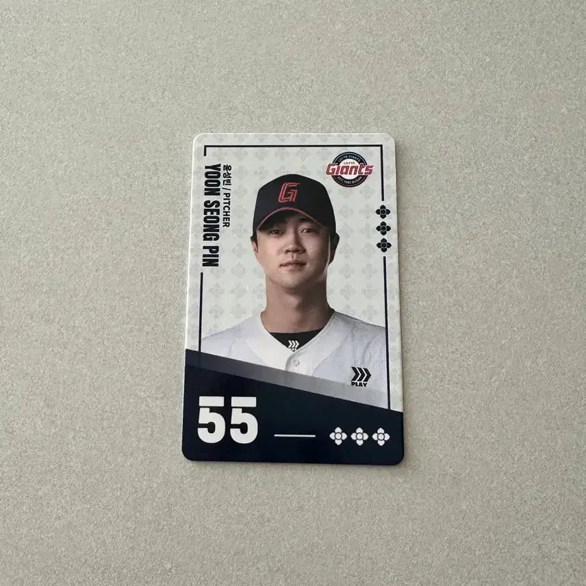 [BUNJANG] Paldo KBO Yoon Sung-bin Lotte Giants Photocard / 팔도 kbo 포토카드 윤성빈 롯데자이언츠