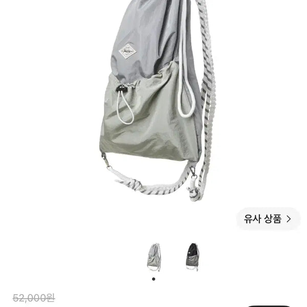 [BUNJANG] Express Holiday Cozy Easy Sling Bag - Blue Gray / 익스프레스홀리데이 코지이지 슬링백 블루그레이 새상품