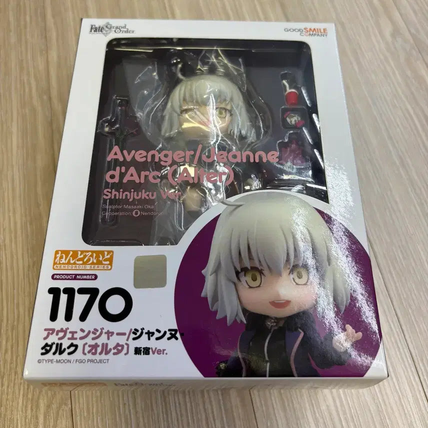 [BUNJANG] Nendoroid Fate/Grand Order Shinjuku Jeanne d'Arc Alter Unsealed / 넨도로이드 페그오 신주쿠 흑잔 얼터 잔다르크 개봉품