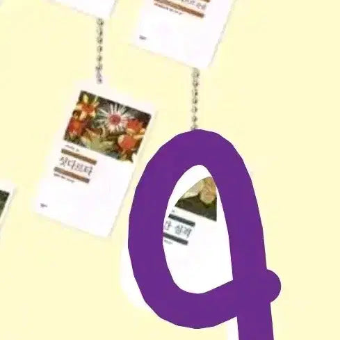 [BUNJANG] Romeo and Juliet Minumsa Keyring / 민음사 키링 로미오와 줄리엣