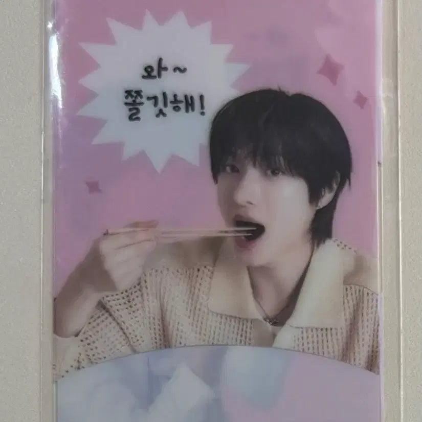 [BUNJANG] Kickflip Stella Donghwa & Kaiju Photocard / 킥플립 스텔라 떡볶이 동화, 케이주 포토카드