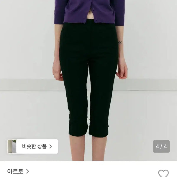 [BUNJANG] Arto Capri Slit Pants Black XS / 아르토 카프리 슬릿 팬츠 블랙 xs