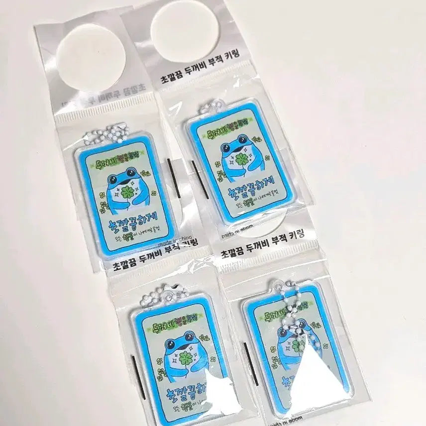 [BUNJANG] Jinro Frog Lucky Charm Acrylic Keychain / 진로 굿즈 초깔끔 두꺼비 행운 부적 아크릴 키링