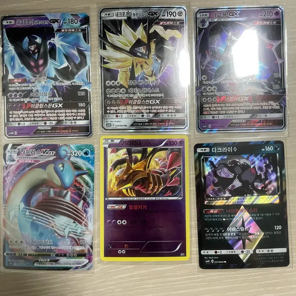 [BUNJANG] Pokemon Cards Bundle Set / 포켓몬 카드 일괄 판매