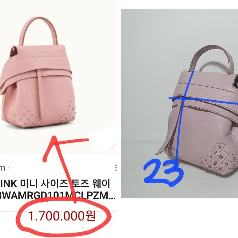 [BUNJANG] Tod's 3-Way Bag / 정품이고 ㅡ토즈ㅡ3way 백ㅡ깨끗
