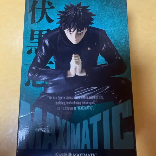 [BUNJANG] Jujutsu Kaisen Megumi Fushiguro Saimai Kaiyu MAXIMATIC Figure (Sealed) / [미개봉]주술회전 MAXIMATIC 후시구로 메구미 사멸회유