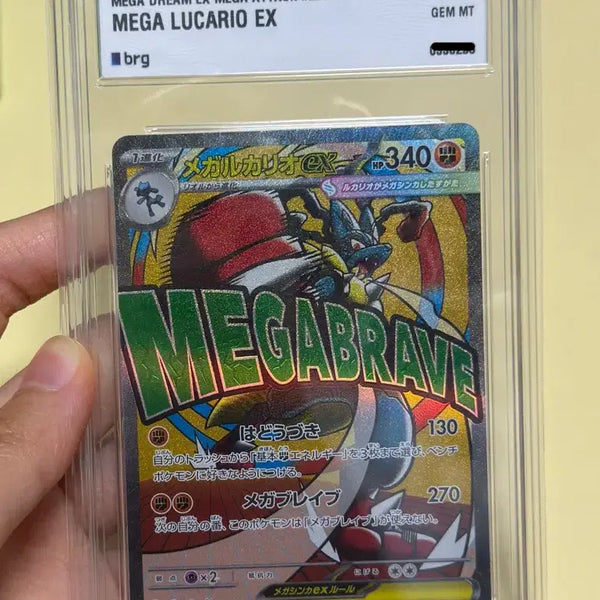 [BUNJANG] Mega Lucario MA BRG10 Japanese Graded Card / 포켓몬카드 일판 메가루카리오MA BRG10 상태최상