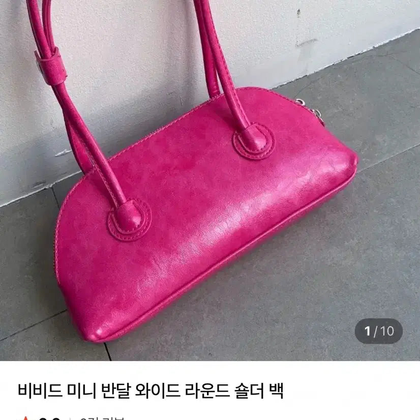 [BUNJANG] Vivid Hot Pink Half-Moon Round Shoulder Bag / 반달 라운드 숄더백 핫핑크 비비드
