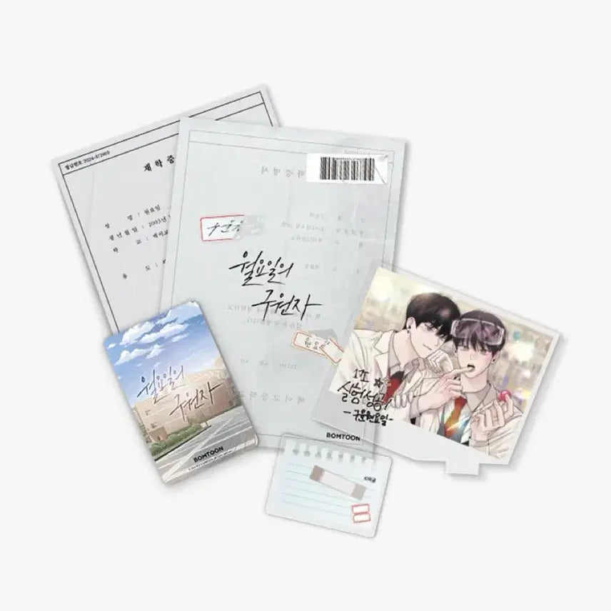 [BUNJANG] Jaeimi Shop Monday's Savior New Semester Acrylic Stand Package (Sealed) / 월요일의 구원자 재이미샵 신학기 아크릴 스탠드 패키지 미개봉