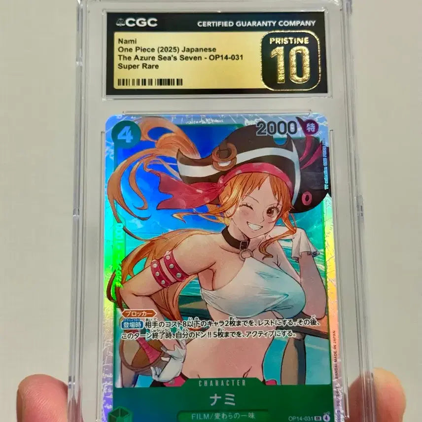 [BUNJANG] One Piece Nami Trading Card OP14-031 CGC Pristine 10 / 원피스 나미 카드 OP14-031 CGC PRISTINE 10