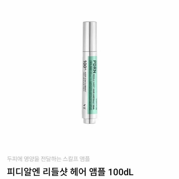 [BUNJANG] VT PDRN Riddle Shot Hair Ampoule 15ml / [미개봉 새상품] VT PDRN 리들샷 헤어앰플 100dL 15ml