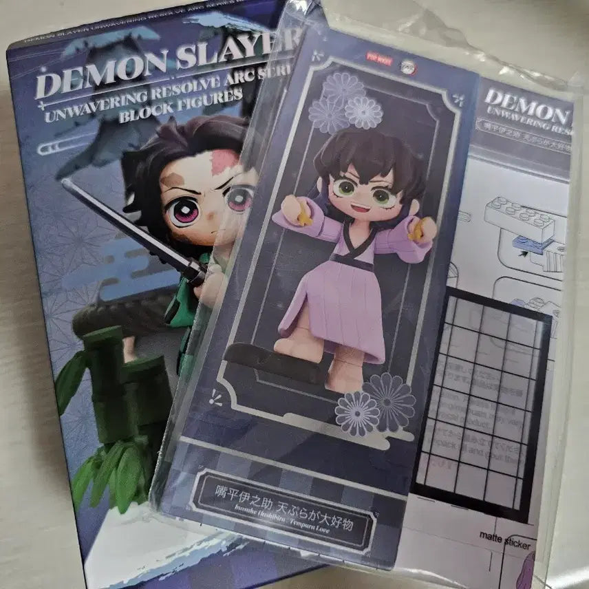 [BUNJANG] Pop Mart Demon Slayer Inosuke Block - Sealed / [미개봉] 팝마트 귀멸의칼날 이노스케 블록