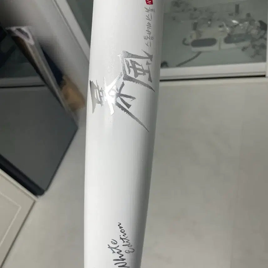 [BUNJANG] Storm Storm Bat 32.5" 27.5oz White Edition Baseball Bat / 스톰 폭풍배트 32.5 27.5 팝니다.