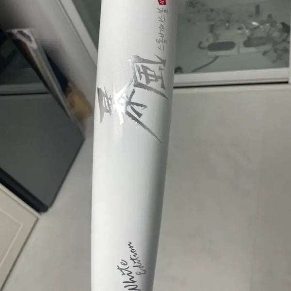[BUNJANG] Storm Storm Bat 32.5" 27.5oz White Edition Baseball Bat / 스톰 폭풍배트 32.5 27.5 팝니다.
