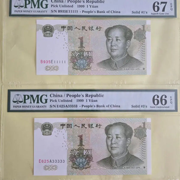 [BUNJANG] People's Bank of China 1 Yuan Banknotes (1999) - PMG Graded (67 & 66) Solid Number / 중국 인민은행 1위안 솔리드 지폐 2매
