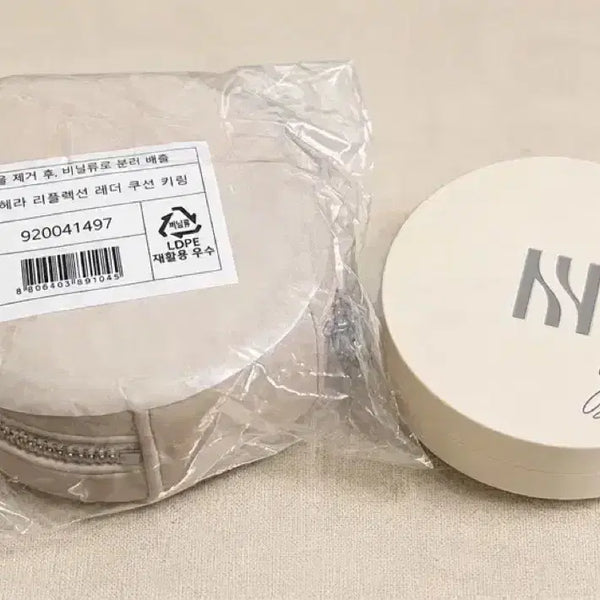 [BUNJANG] Stray Kids Felix Signed Engraved Cushion Case & Keychain Set (Sealed) / 미개봉)헤라 필릭스 싸인각인 쿠션 케이스 키링 용복 리플렉션 레더