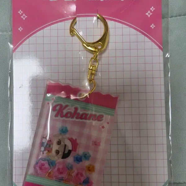 [BUNJANG] Project Sekai Kohane Shaka Shaka Keyring / 프로젝트 세카이 프로세카 프세카 코하네 샤카샤카 키링 판매 양도