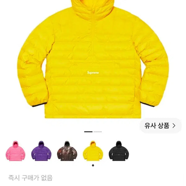 [BUNJANG] Supreme Micro Down Half Zip Hooded Pullover Acid (20FW) / (Xl)슈프림 마이크로 다운 하프 집 후드 풀오버 에시드 - 20FW