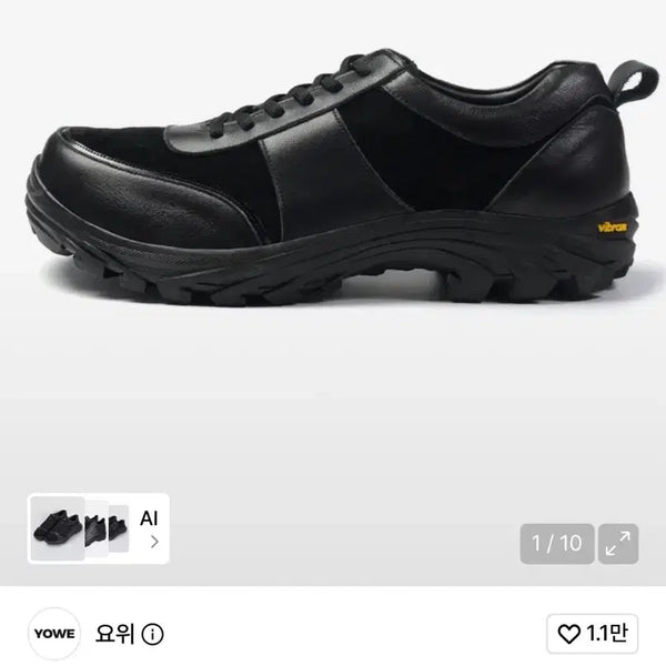[BUNJANG] YOWi Uven 270 Shoes / 요위 uven 270