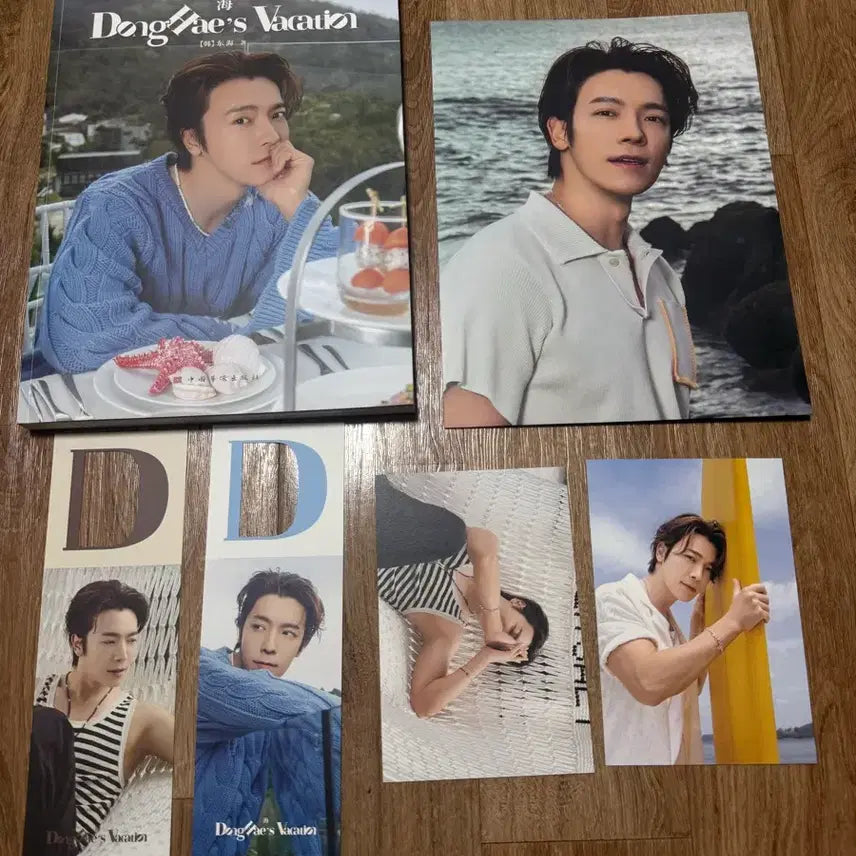 [BUNJANG] Super Junior Donghae Vacation Photobook / 슈퍼주니어 동해 배케이션 화보