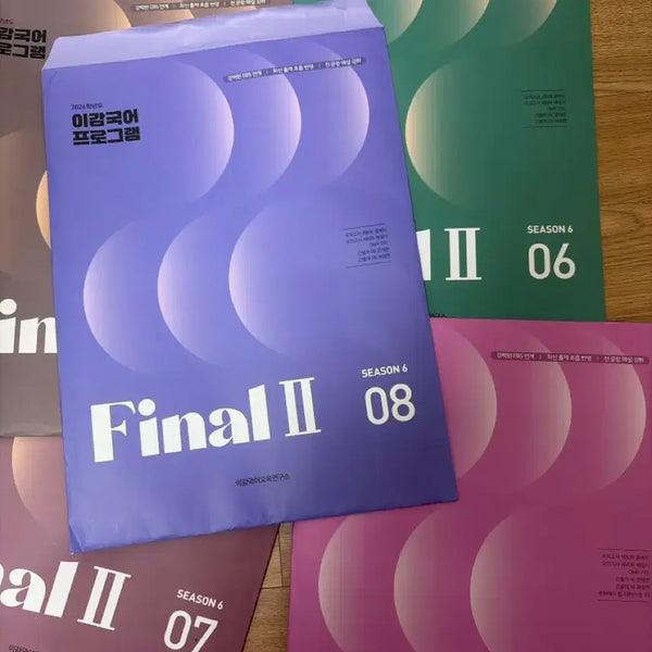 [BUNJANG] Igam Korean Program Season 6 Final II Volumes 06-10 / 이감국어 프로그램 시즌6 Final II 06~10