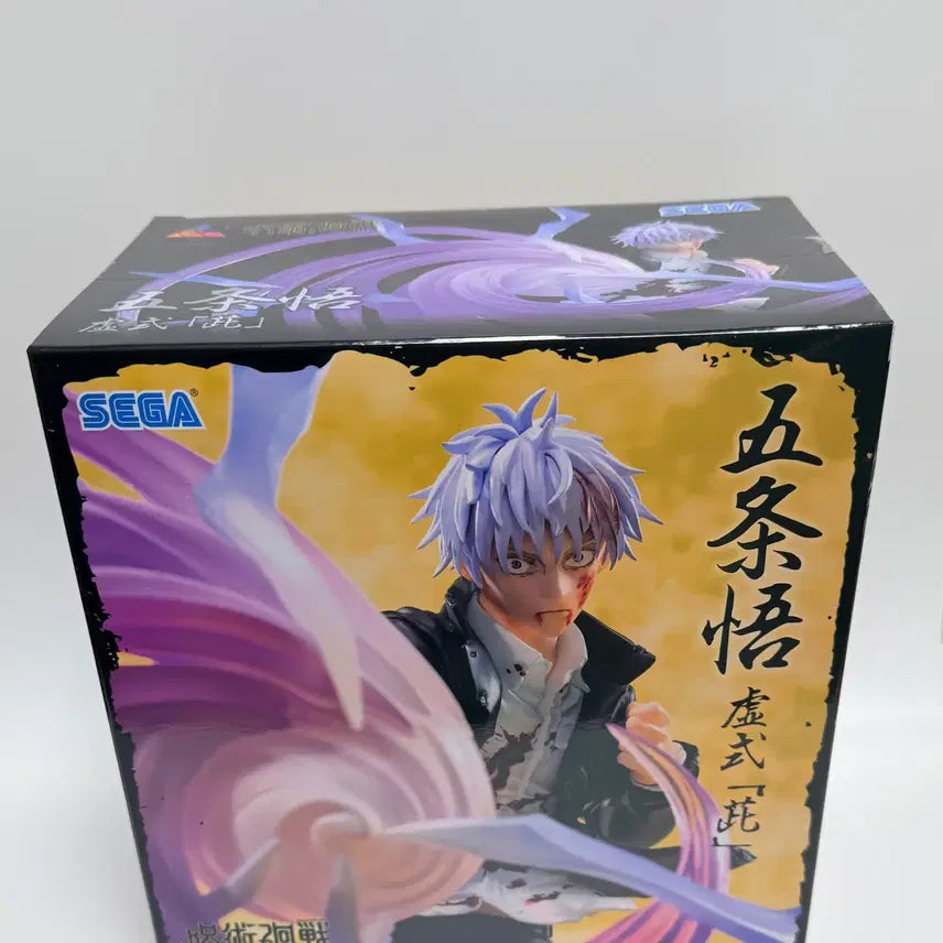 [BUNJANG] Jujutsu Kaisen Satoru Gojo Ryomen Sukuna Luminasta Figure (Sealed) / 미개봉) 주술회전 Luminasta 고죠 사토루 허식 자