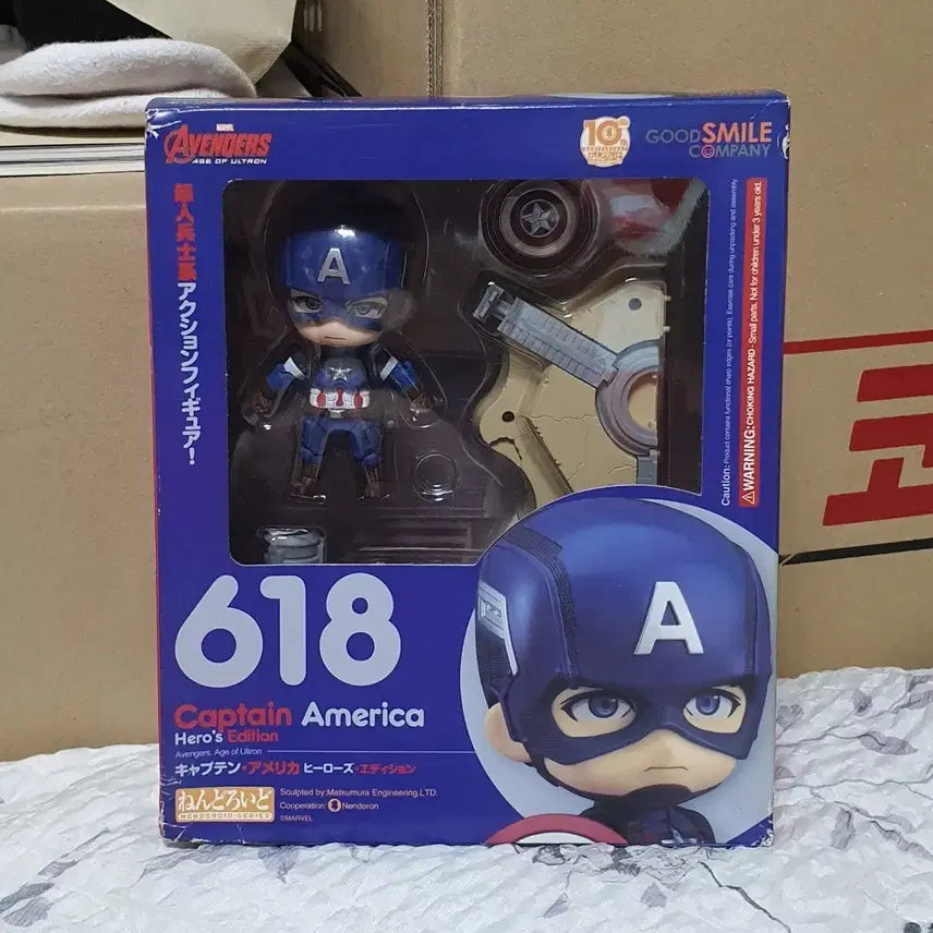 [BUNJANG] Good Smile Company Nendoroid #618 Captain America Heroes Edition / 굿스마일 넨도로이드 618 캡틴 아메리카 히어로즈 에디션