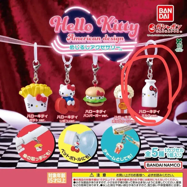 [BUNJANG] Bandai Hello Kitty American Megalith Milk Keychain / 반다이 헬로키티 아메리칸 메지루시 밀크 키티 가챠
