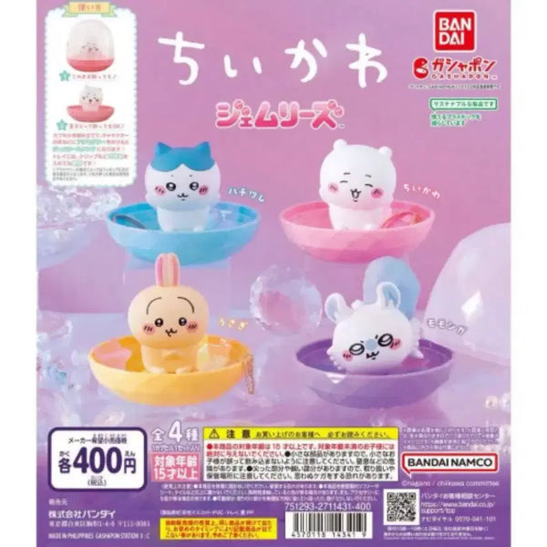 [BUNJANG] Chiikawa Jewel Box Gacha Hachiware / 치이카와 보석함 가챠 하치와레
