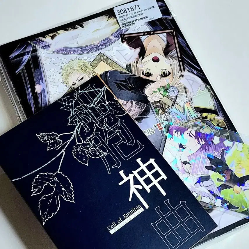[BUNJANG] Cell, New Song: Setting and Material Collection Bundle Set with Postcard Book / [일괄] 세포신곡 설정집 자료집 ㅂㅋㅅㅍ님 엽서북