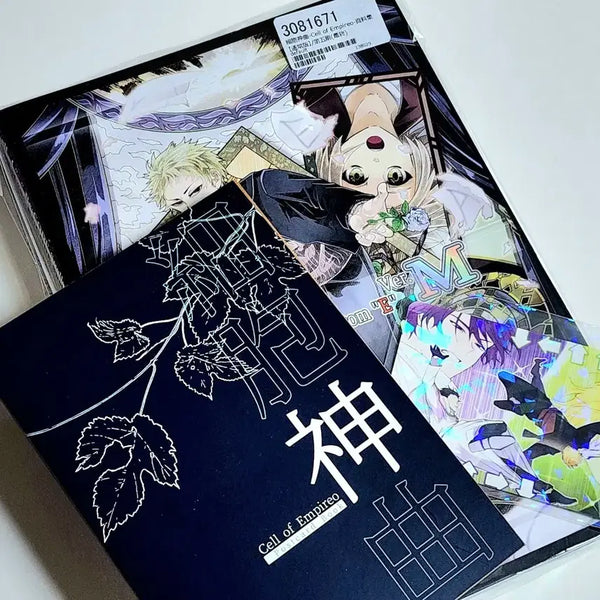 [BUNJANG] Cell, New Song: Setting and Material Collection Bundle Set with Postcard Book / [일괄] 세포신곡 설정집 자료집 ㅂㅋㅅㅍ님 엽서북