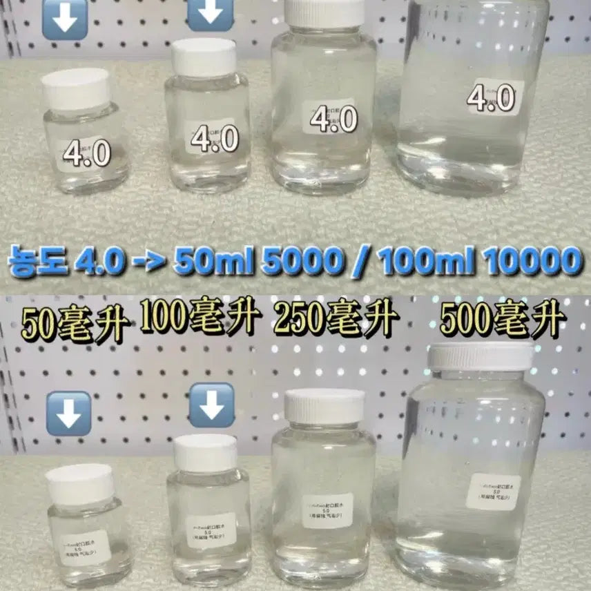 [BUNJANG] Sticky Adhesive Slime Adhesive / 접착제 슬랑이접착제 말랑이접착제