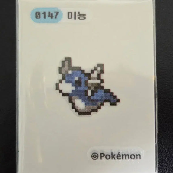 [BUNJANG] Pokemon Pixel Stickers Mignon / 포켓몬 픽셀 띠부씰 미뇽 픽셀아트