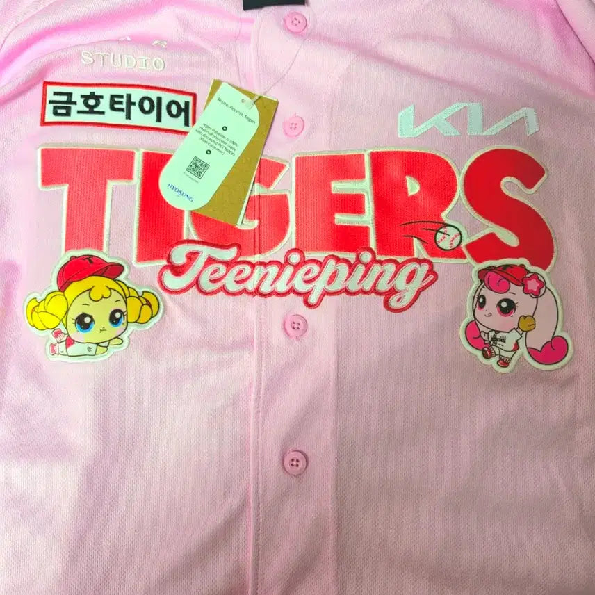 [BUNJANG] Kia Tigers 25th Anniversary Authentic Tinyping Uniform - Pink, 2XL / 기아타이거즈 25어센틱 티니핑 의리핑 2XL 핑크